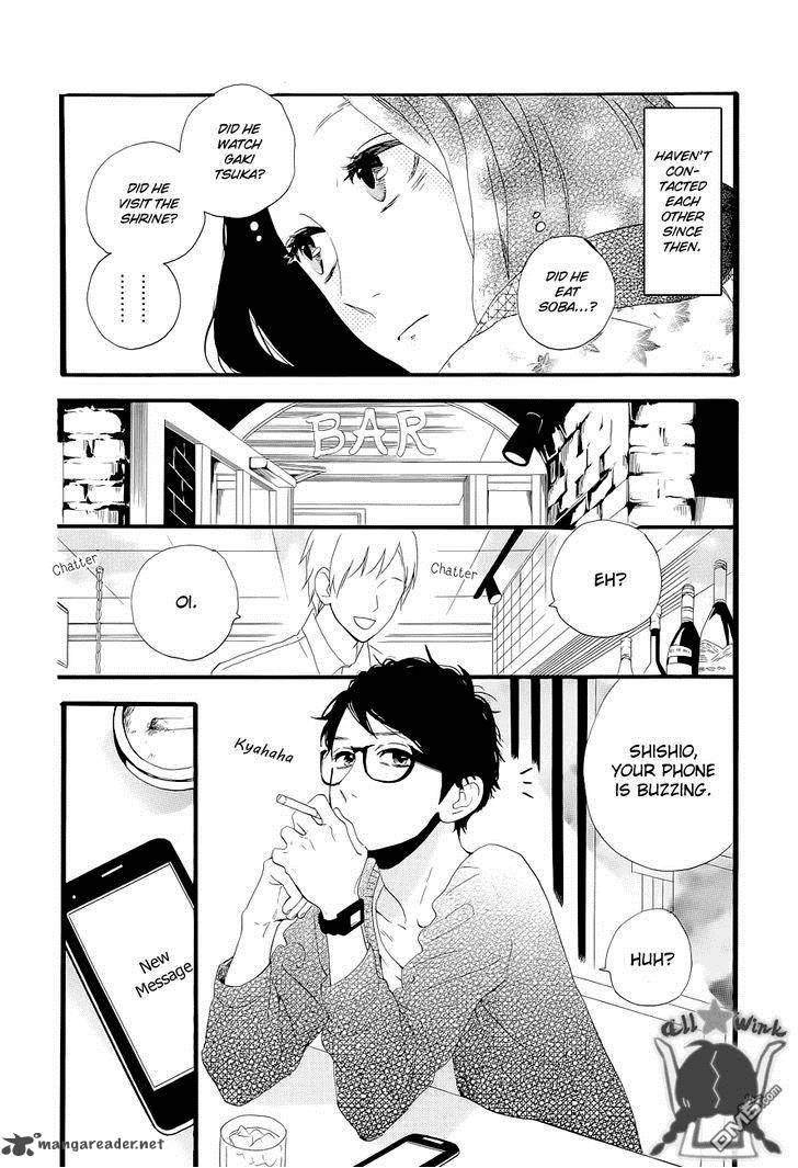 Hirunaka No Ryuusei 43 6