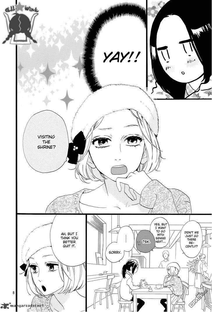 Hirunaka No Ryuusei 43 9