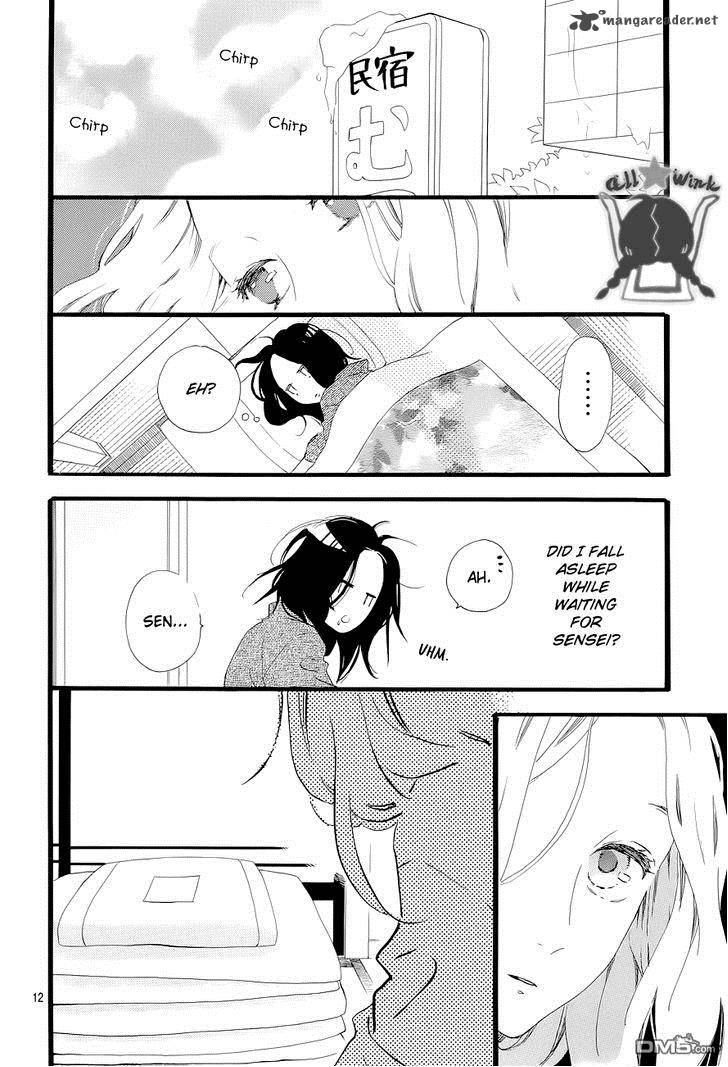 Hirunaka No Ryuusei 45 13