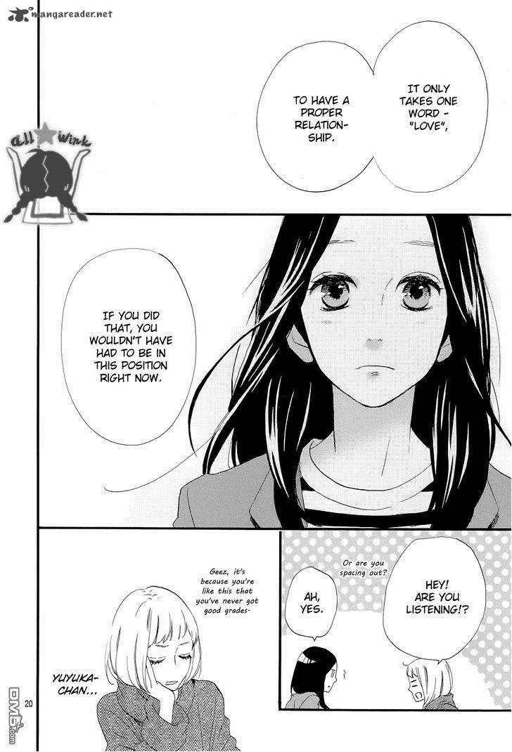 Hirunaka No Ryuusei 45 21