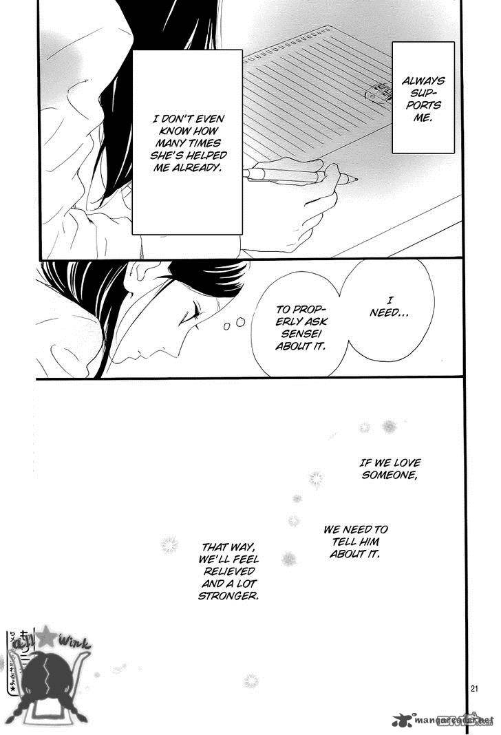 Hirunaka No Ryuusei 45 22