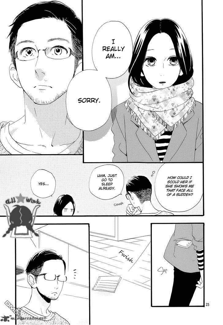 Hirunaka No Ryuusei 45 24