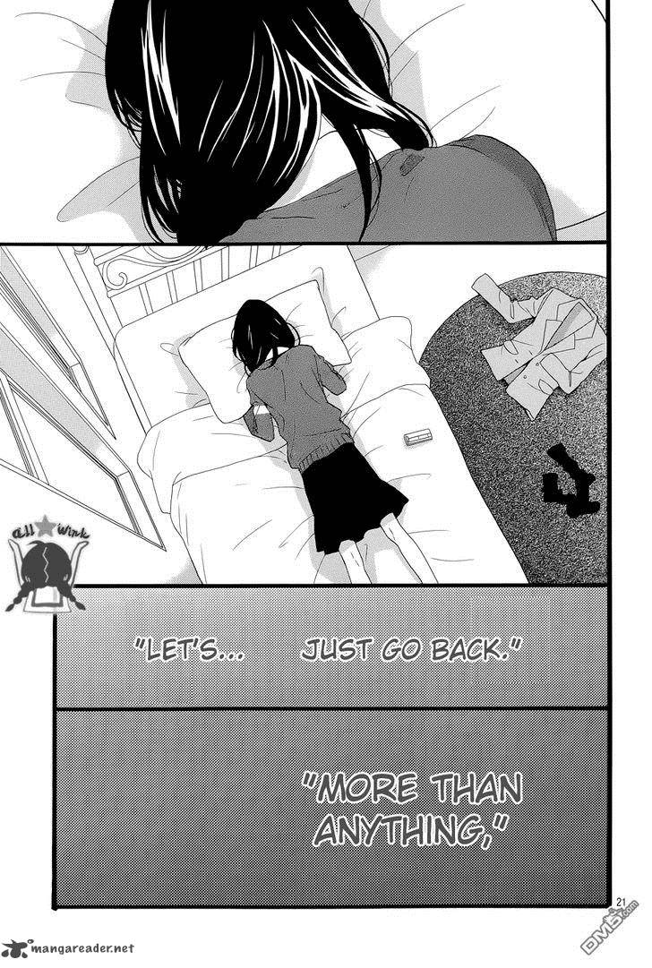 Hirunaka No Ryuusei 48 21