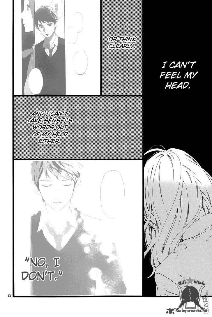 Hirunaka No Ryuusei 48 22