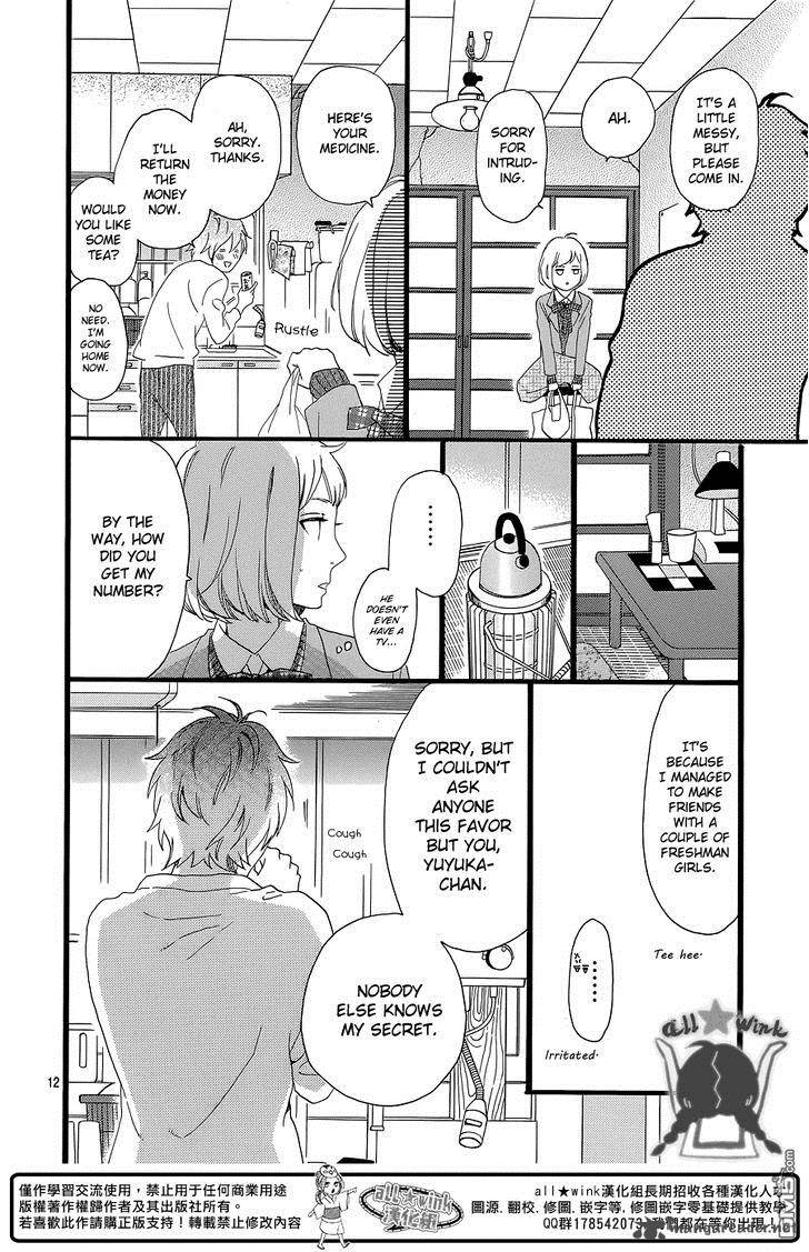 Hirunaka No Ryuusei 52 13