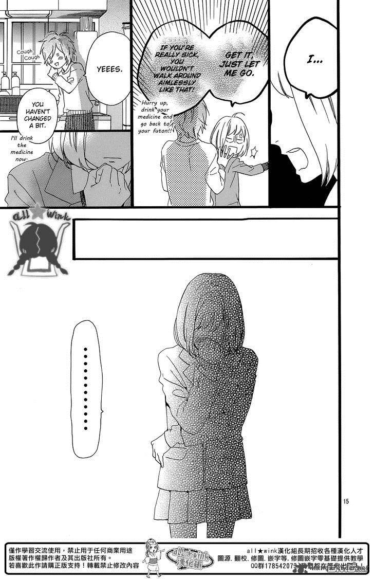 Hirunaka No Ryuusei 52 16