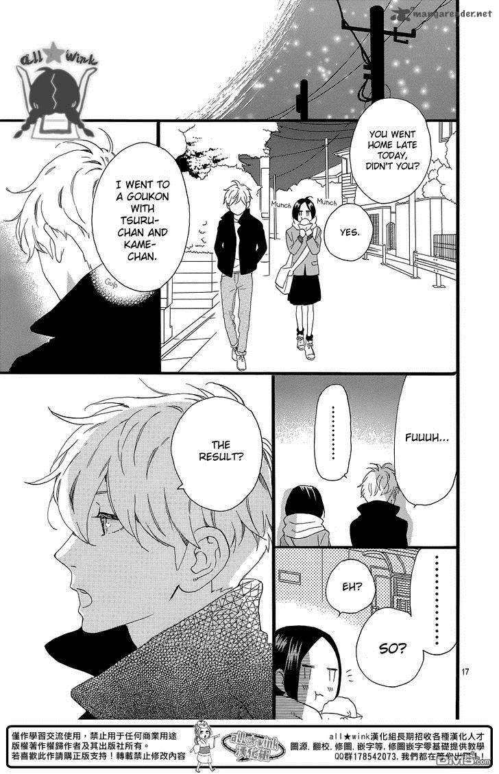 Hirunaka No Ryuusei 52 18