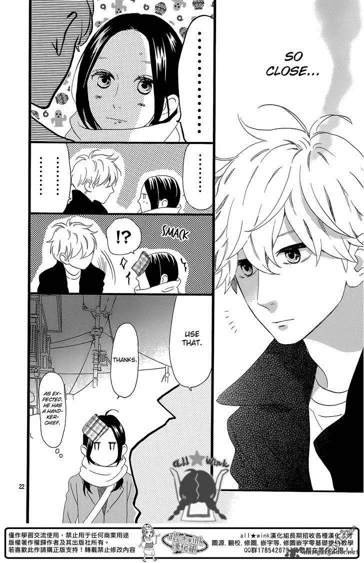 Hirunaka No Ryuusei 52 23