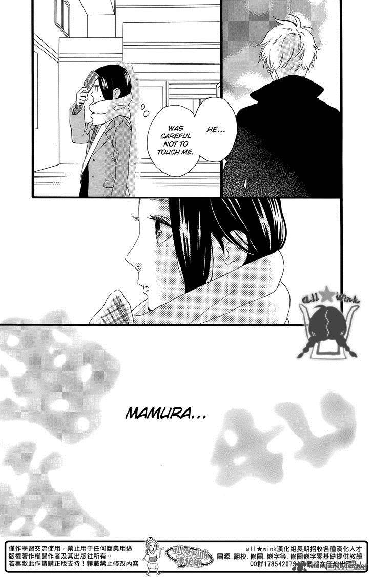 Hirunaka No Ryuusei 52 24