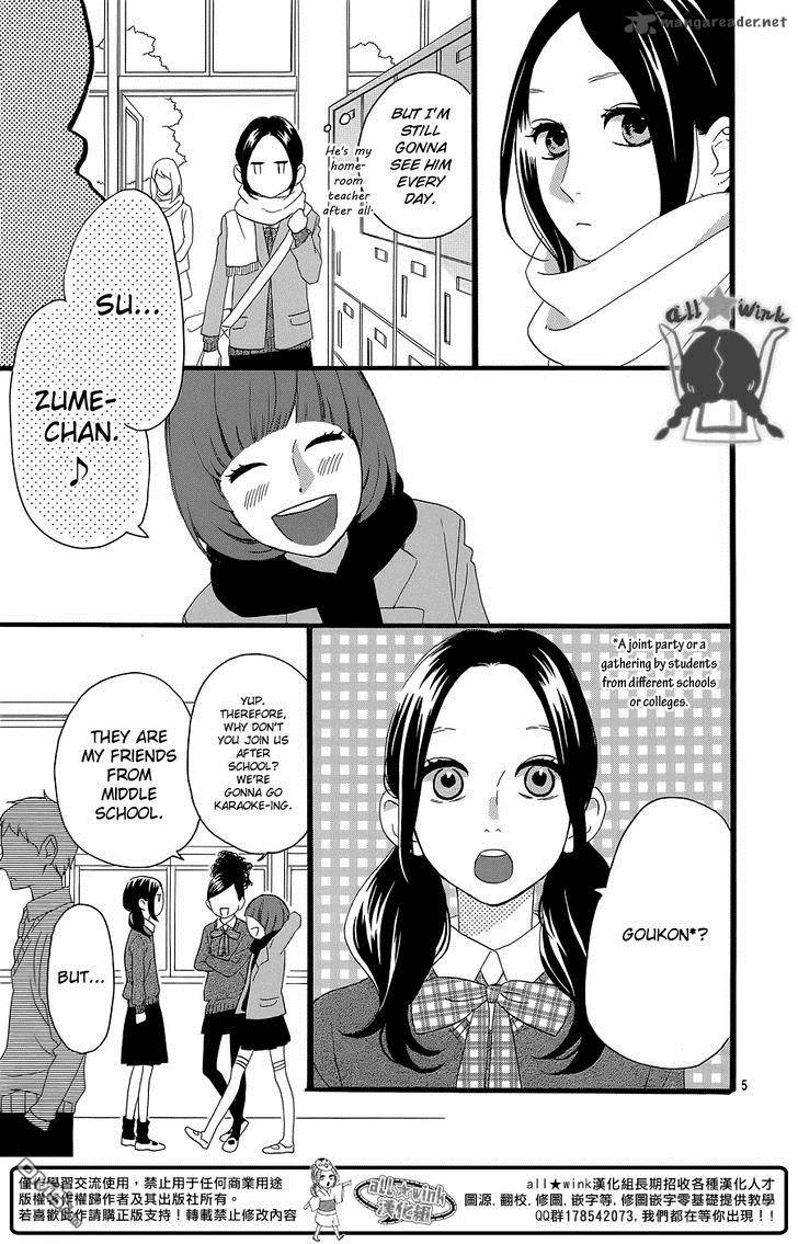 Hirunaka No Ryuusei 52 6