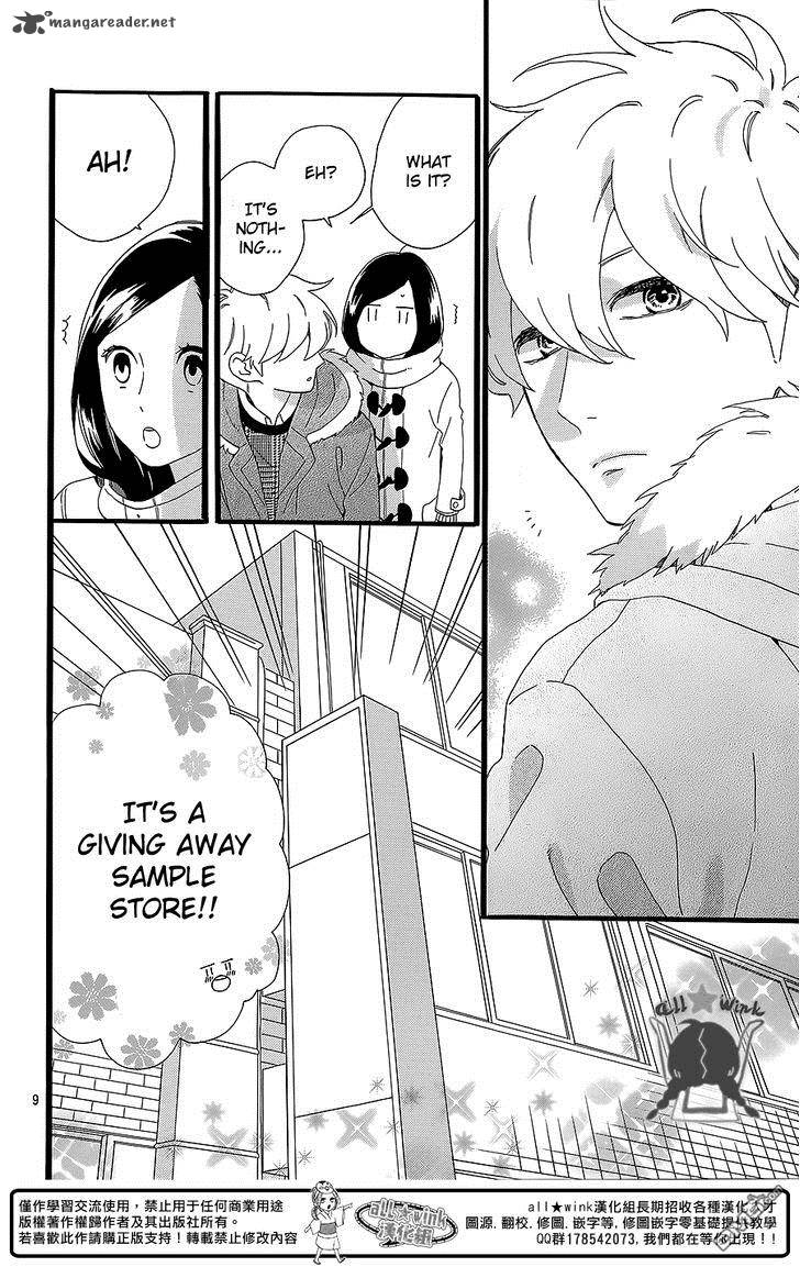 Hirunaka No Ryuusei 54 10