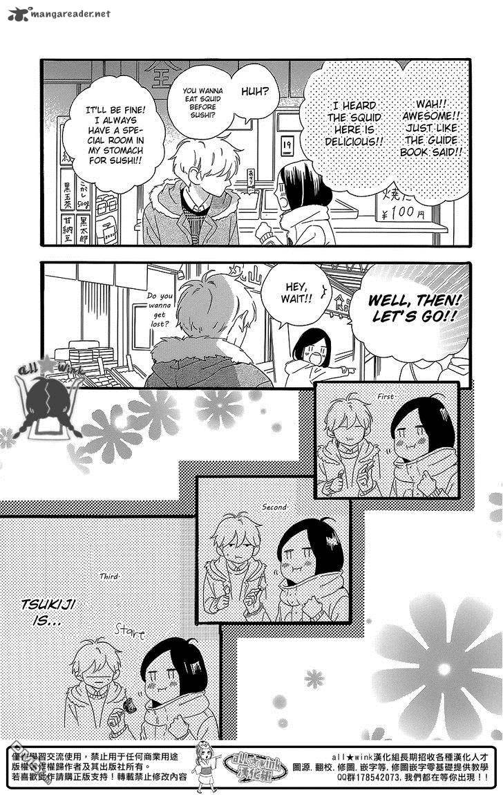 Hirunaka No Ryuusei 54 11