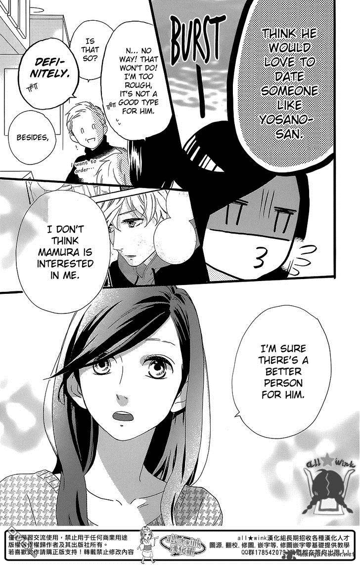 Hirunaka No Ryuusei 54 17