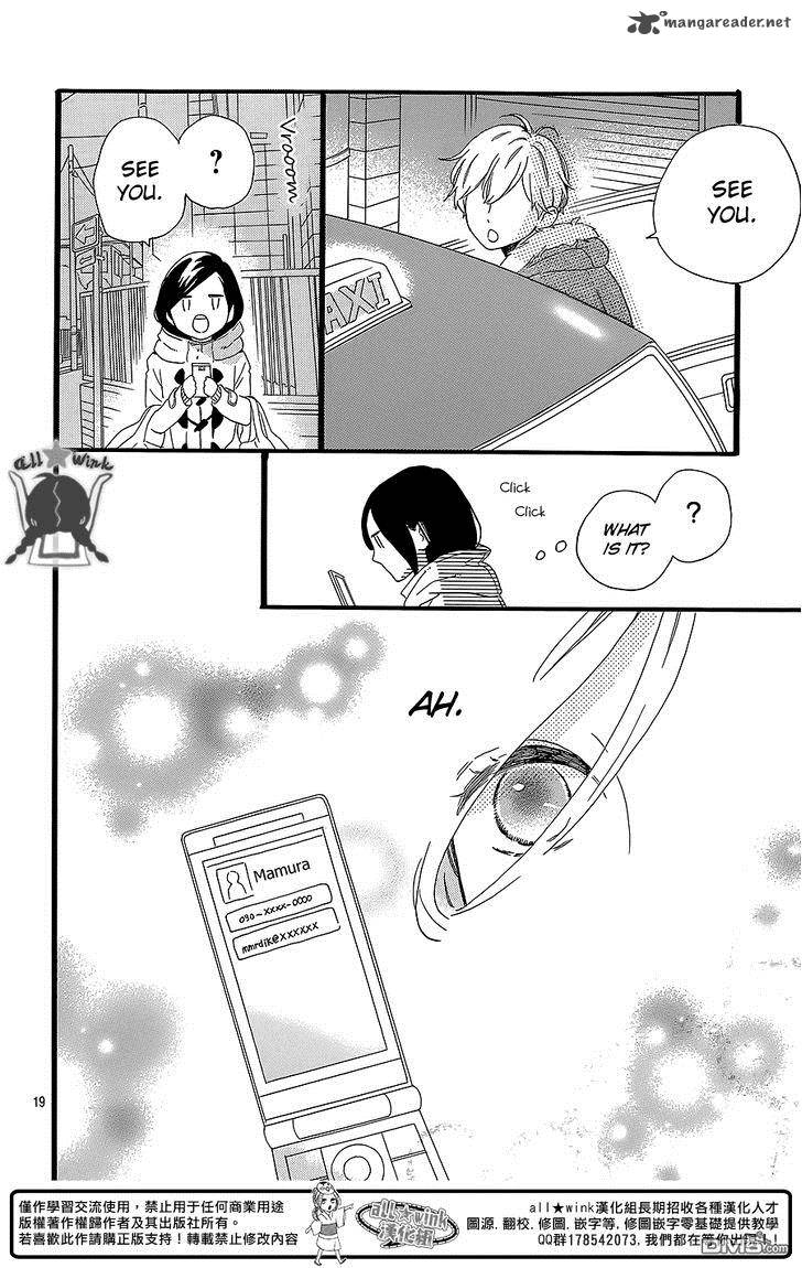 Hirunaka No Ryuusei 54 20