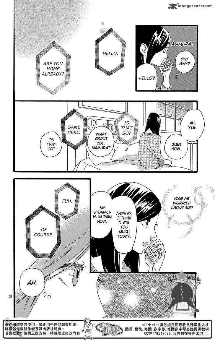 Hirunaka No Ryuusei 54 22