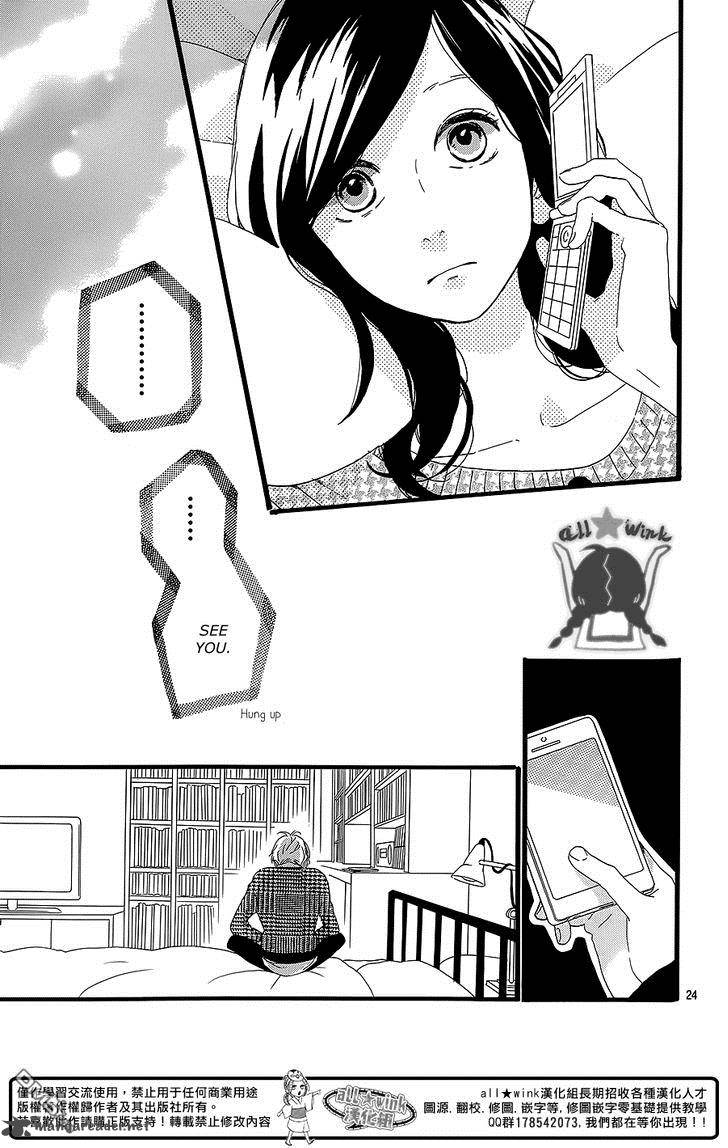 Hirunaka No Ryuusei 54 25