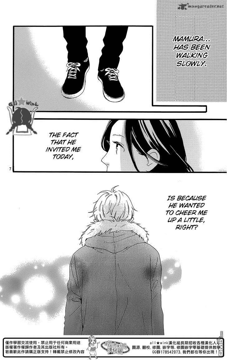 Hirunaka No Ryuusei 54 8