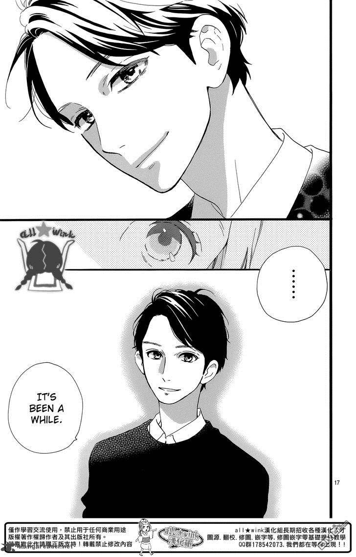 Hirunaka No Ryuusei 56 18