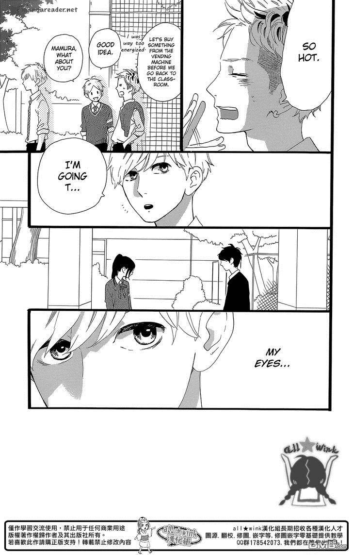 Hirunaka No Ryuusei 56 20