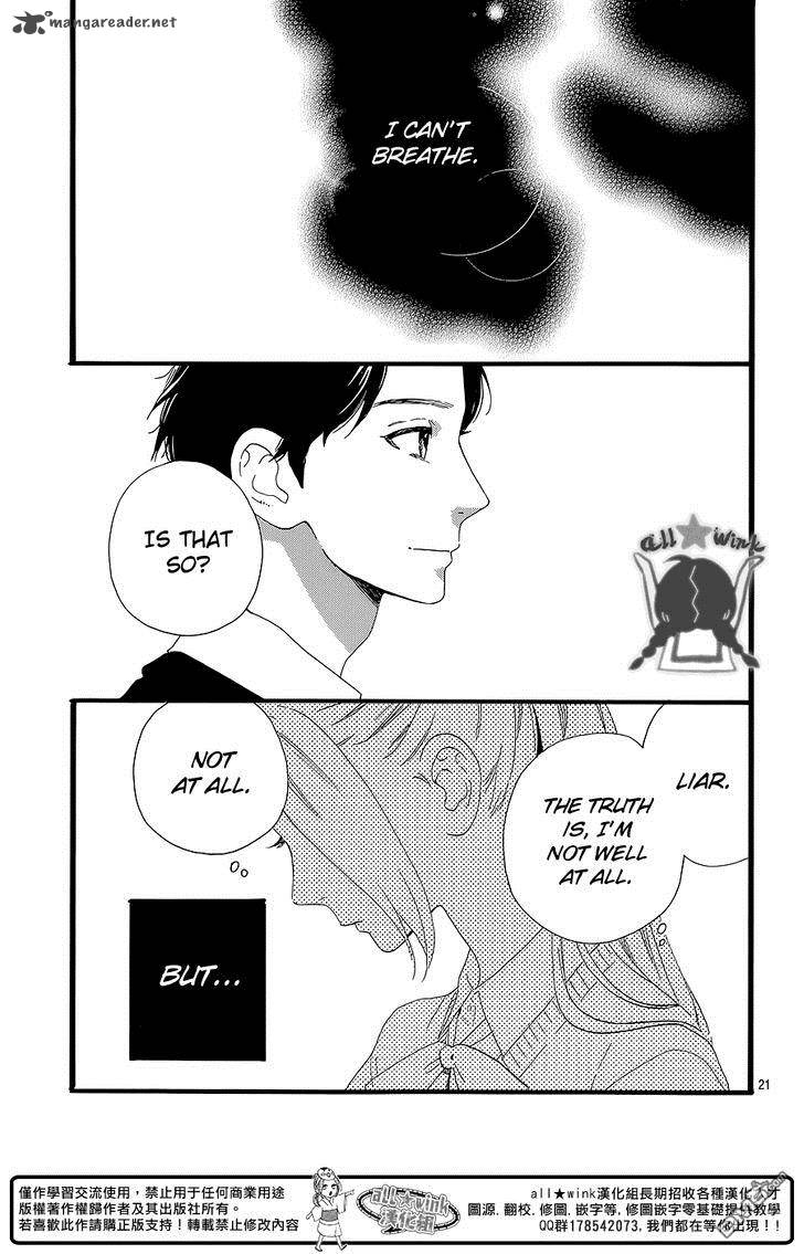 Hirunaka No Ryuusei 56 22