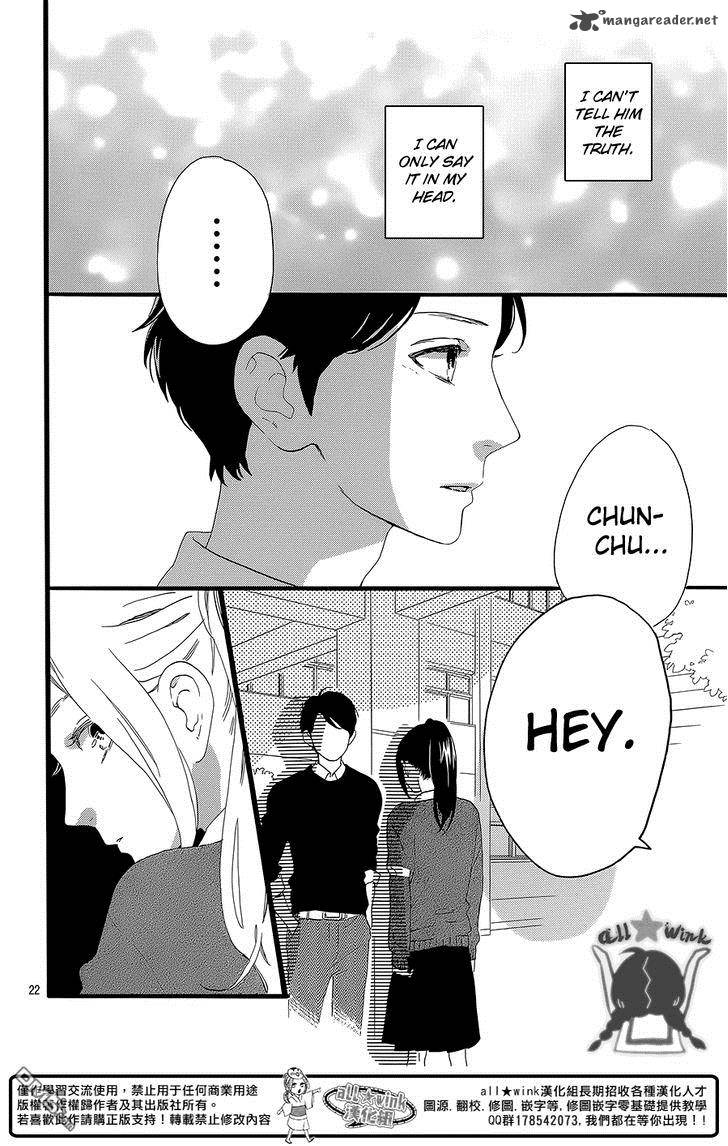 Hirunaka No Ryuusei 56 23