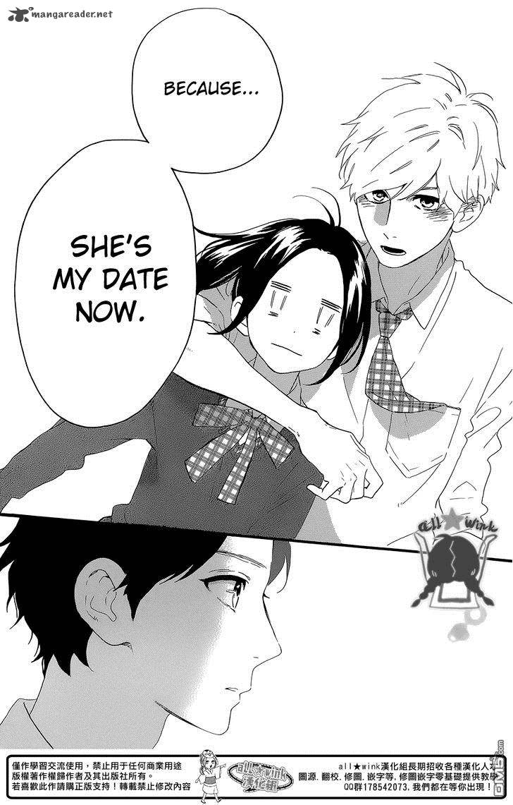 Hirunaka No Ryuusei 56 26