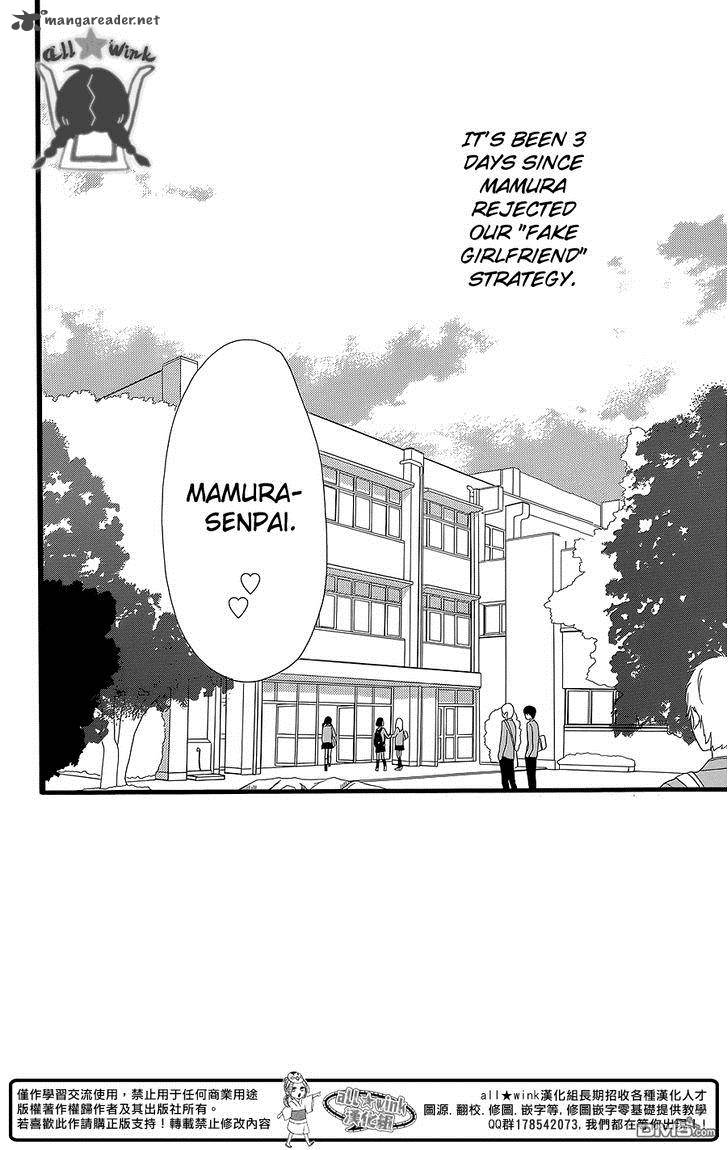 Hirunaka No Ryuusei 56 3