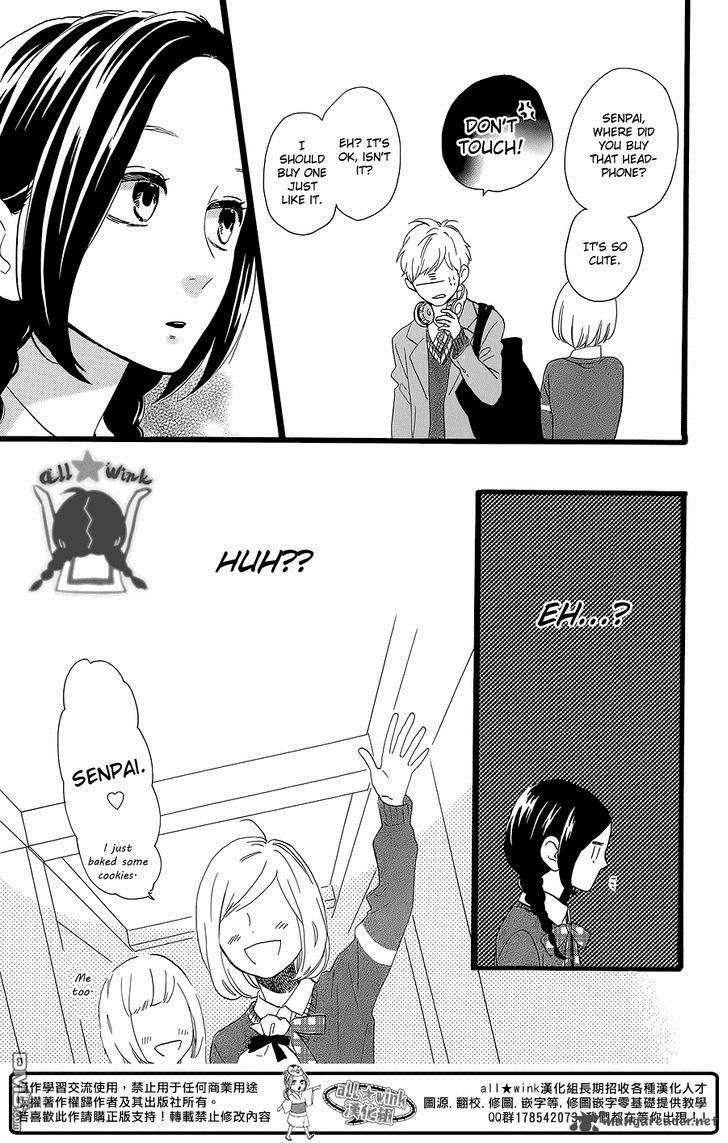 Hirunaka No Ryuusei 56 6