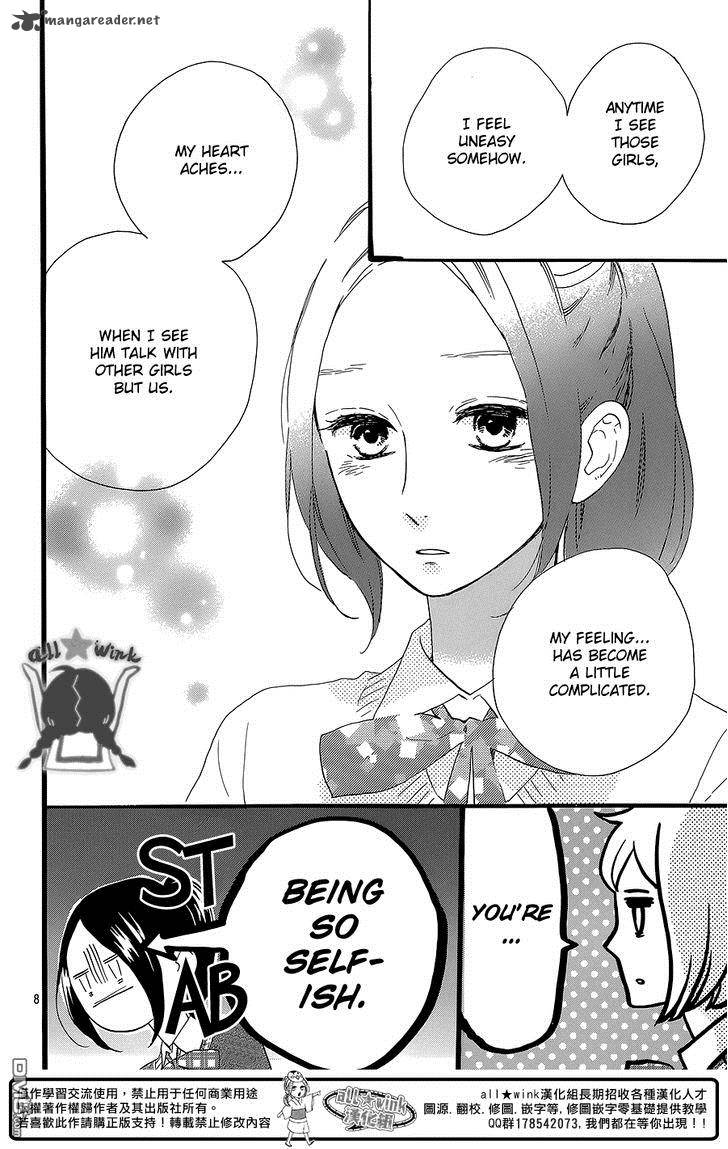 Hirunaka No Ryuusei 56 9