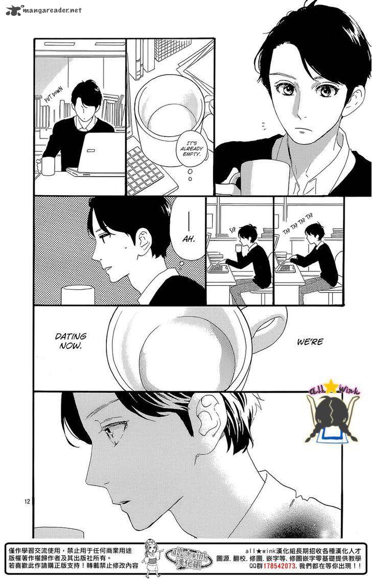 Hirunaka No Ryuusei 57 12