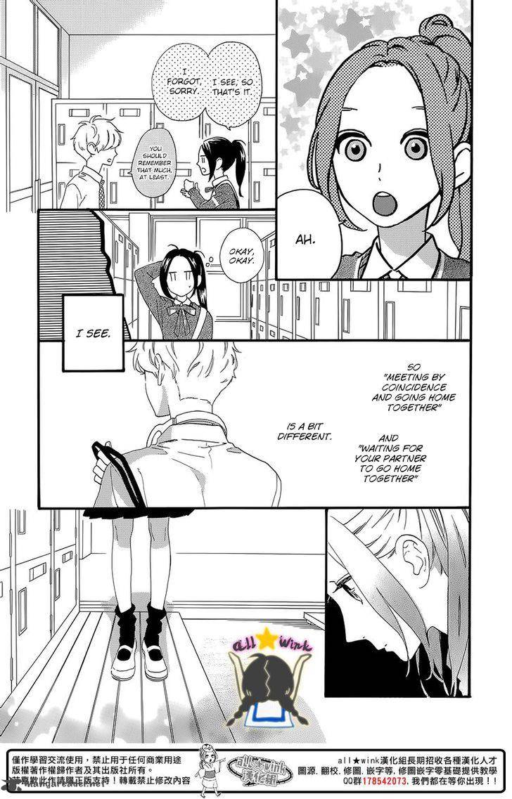 Hirunaka No Ryuusei 57 17