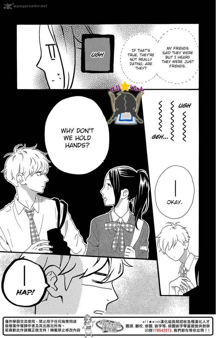 Hirunaka No Ryuusei 57 19