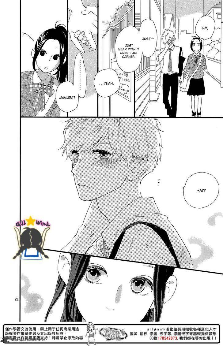 Hirunaka No Ryuusei 57 22