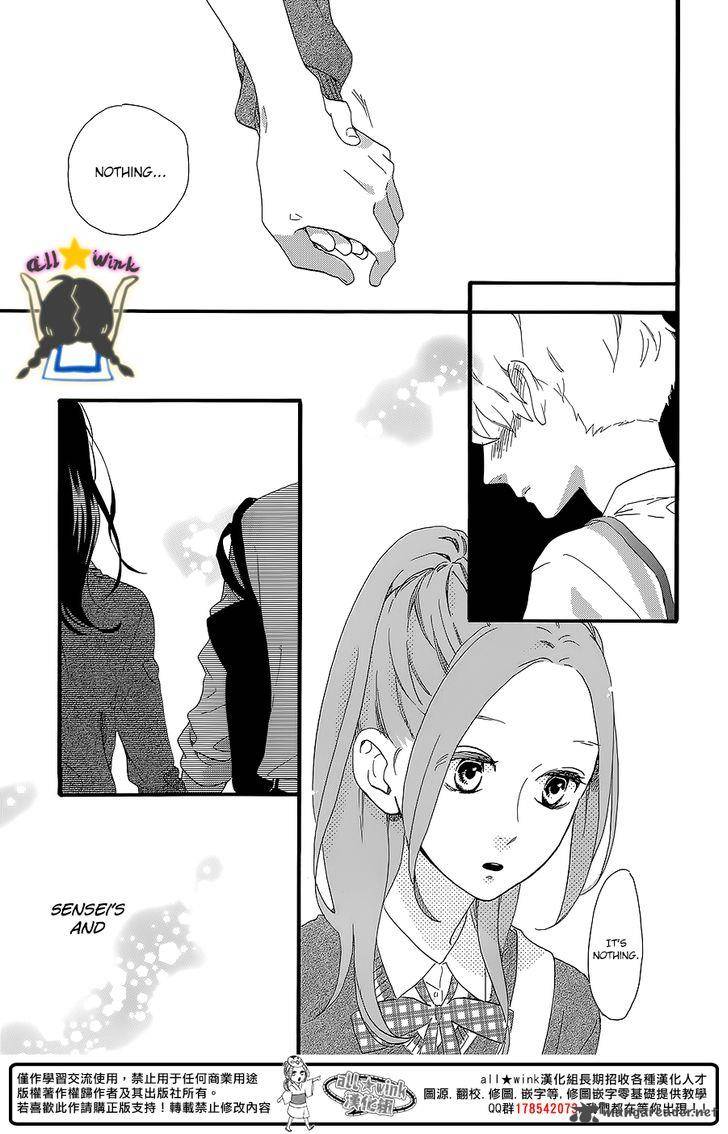 Hirunaka No Ryuusei 57 23