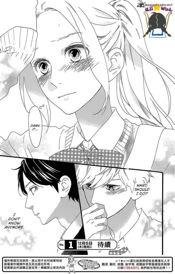 Hirunaka No Ryuusei 57 27