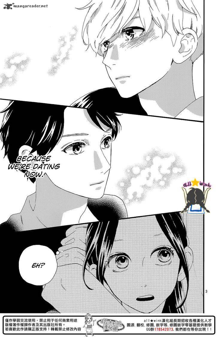 Hirunaka No Ryuusei 57 3