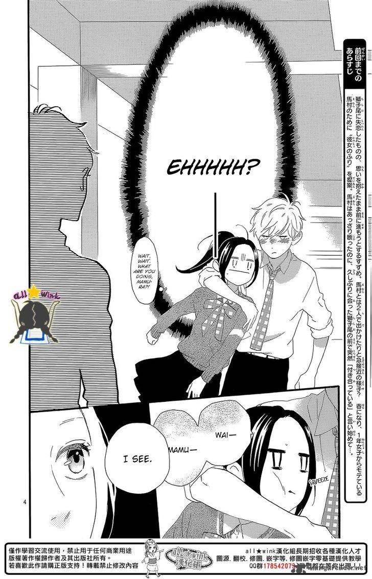 Hirunaka No Ryuusei 57 4