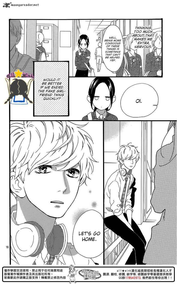 Hirunaka No Ryuusei 58 17