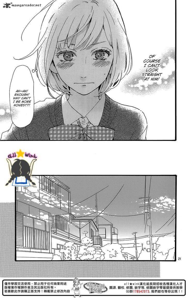 Hirunaka No Ryuusei 58 22