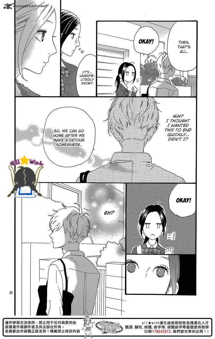 Hirunaka No Ryuusei 58 25