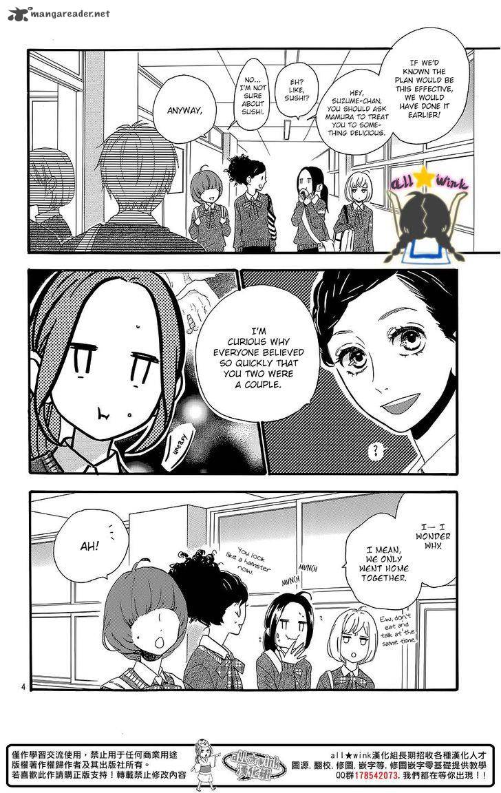 Hirunaka No Ryuusei 58 5