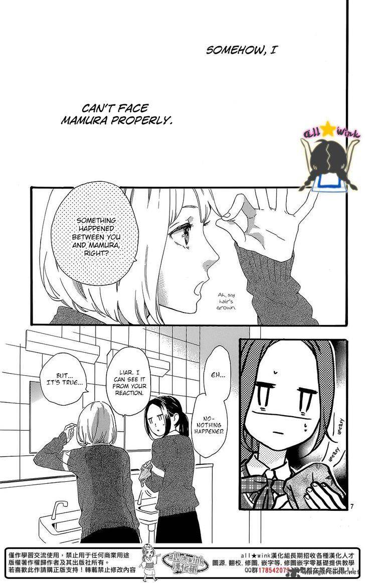 Hirunaka No Ryuusei 58 8