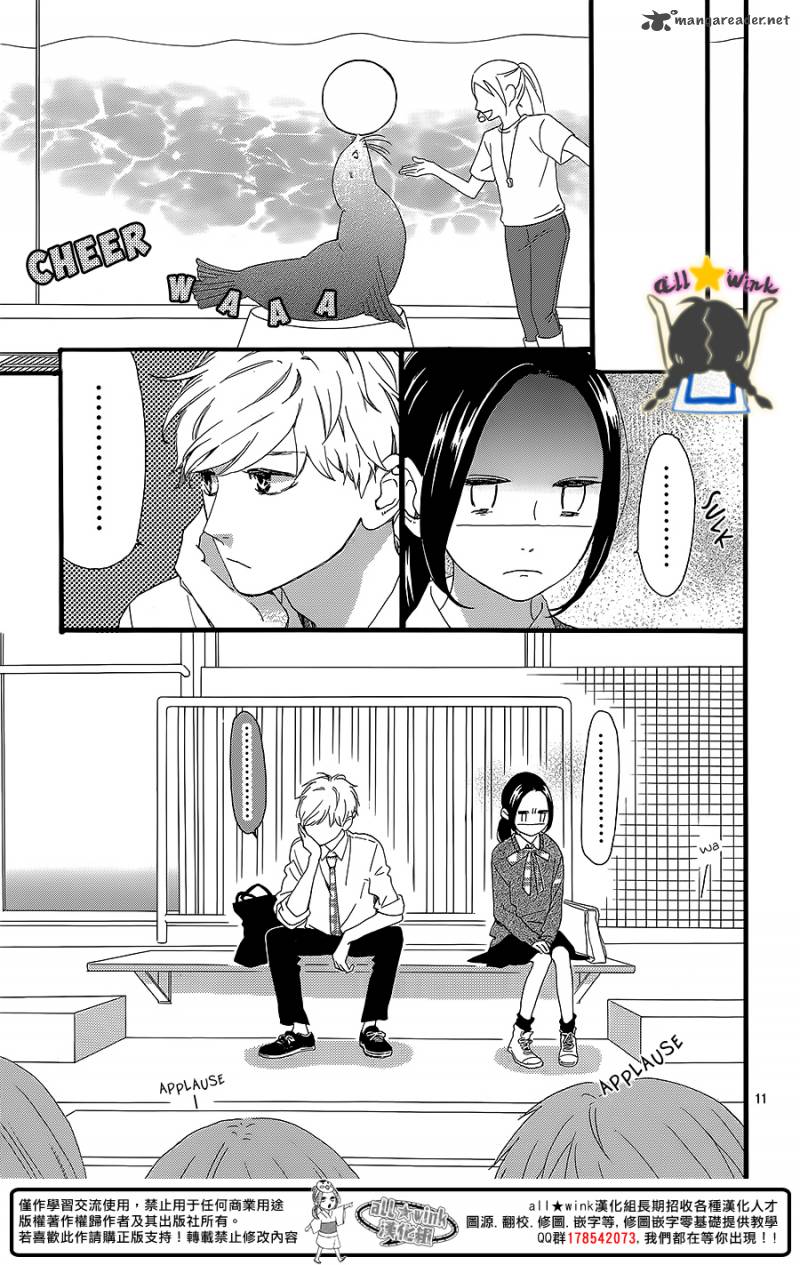 Hirunaka No Ryuusei 59 11