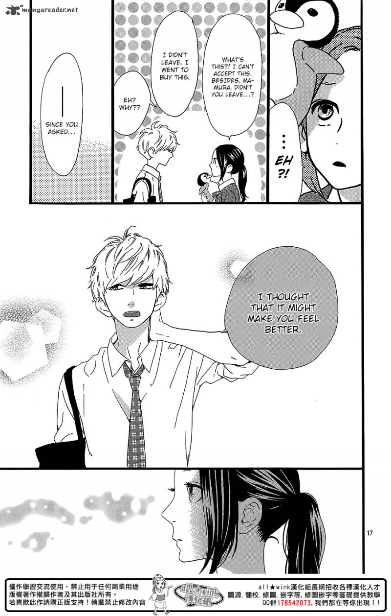 Hirunaka No Ryuusei 59 17