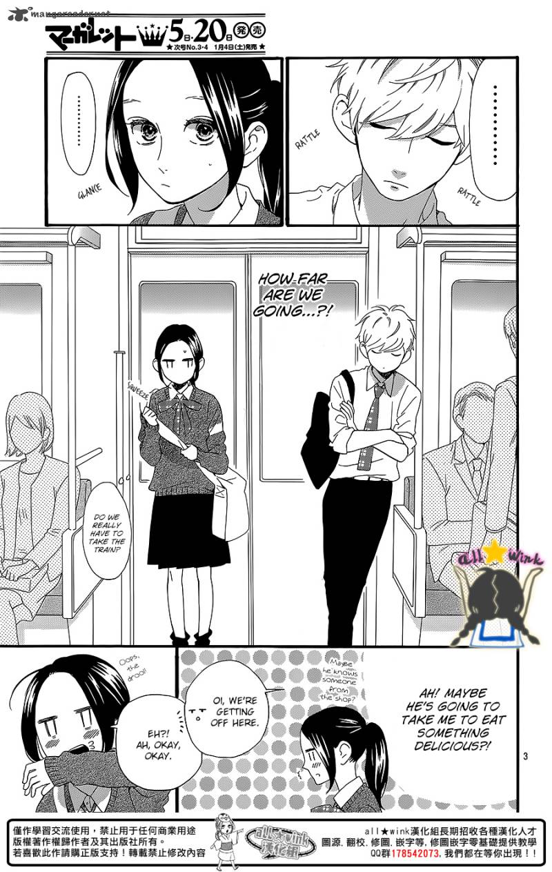 Hirunaka No Ryuusei 59 3