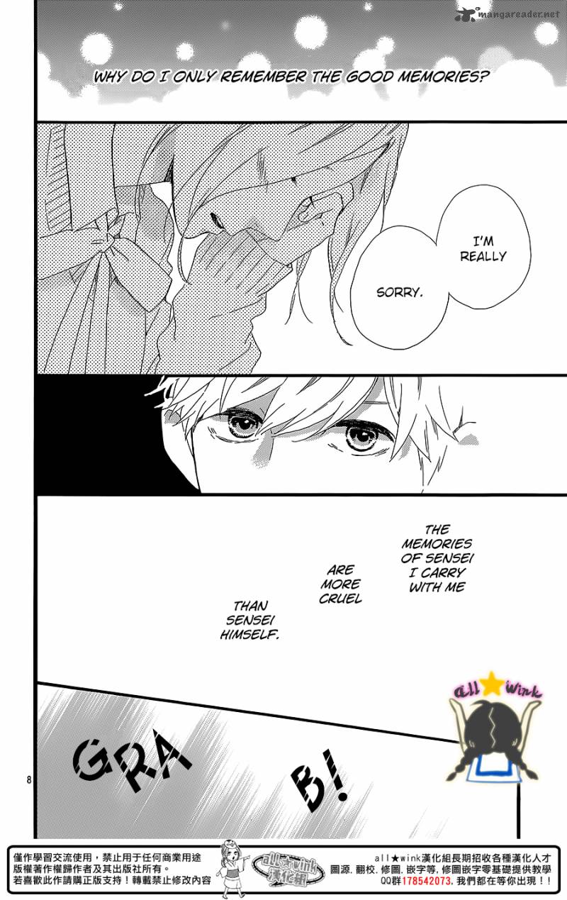 Hirunaka No Ryuusei 59 8