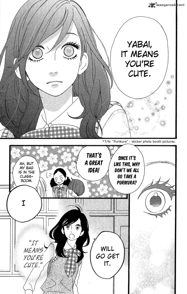 Hirunaka No Ryuusei 6 16