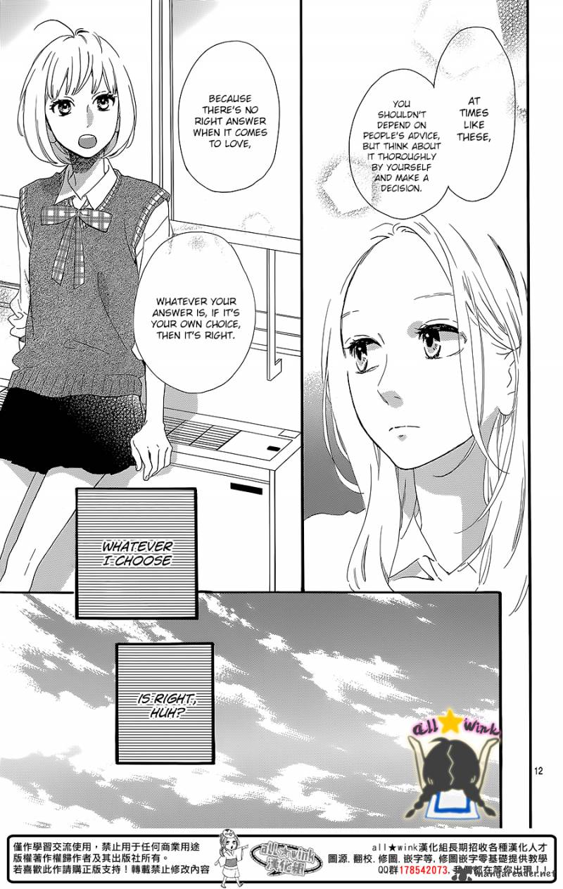 Hirunaka No Ryuusei 60 13