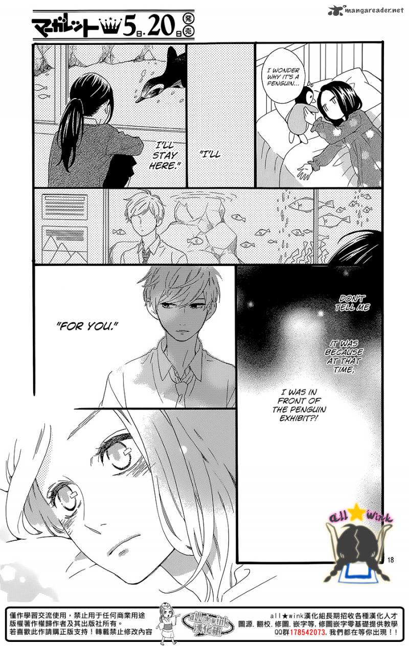 Hirunaka No Ryuusei 60 19