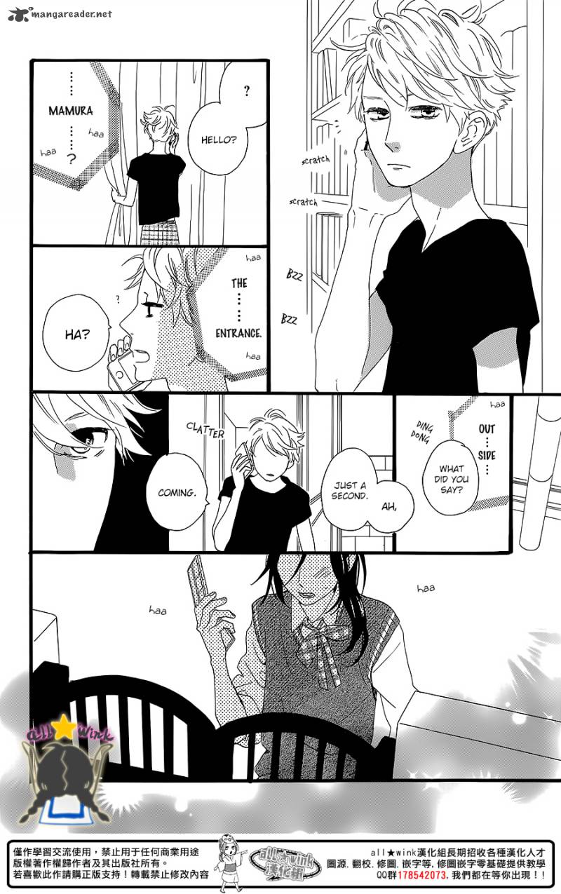 Hirunaka No Ryuusei 60 26